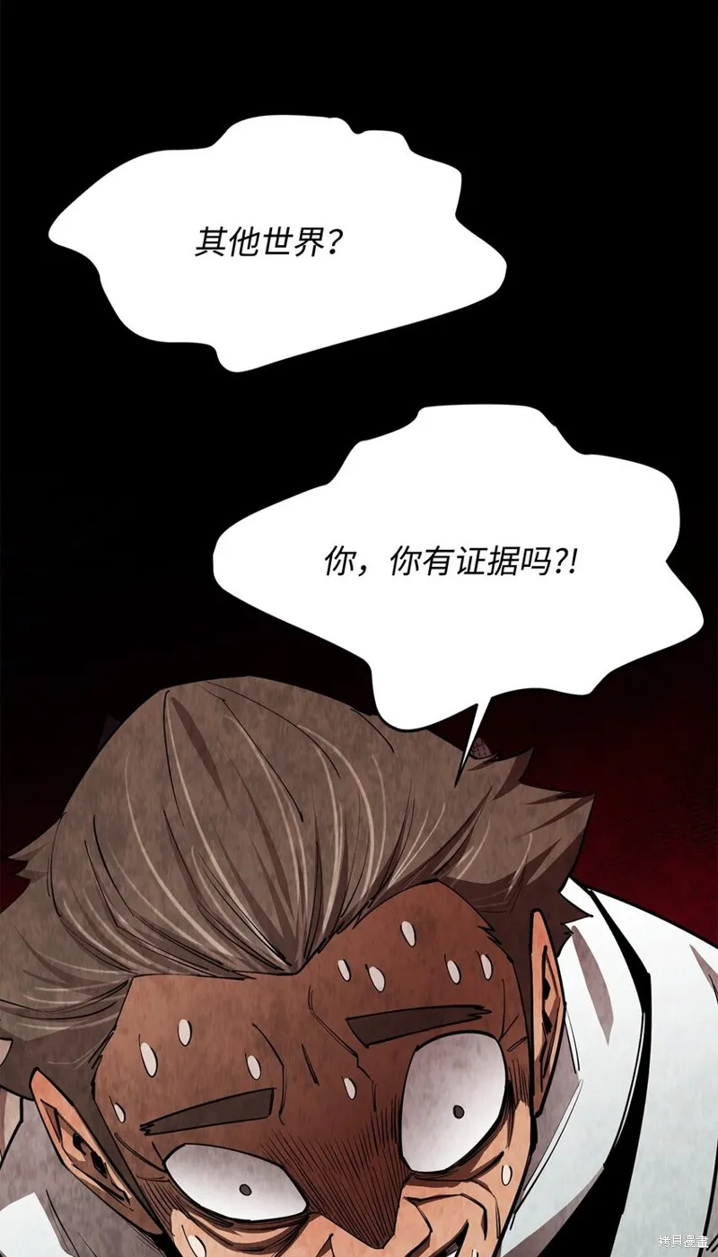 第94话 第36页