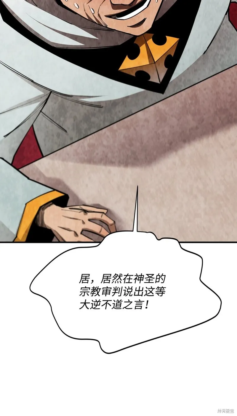第94话 第37页