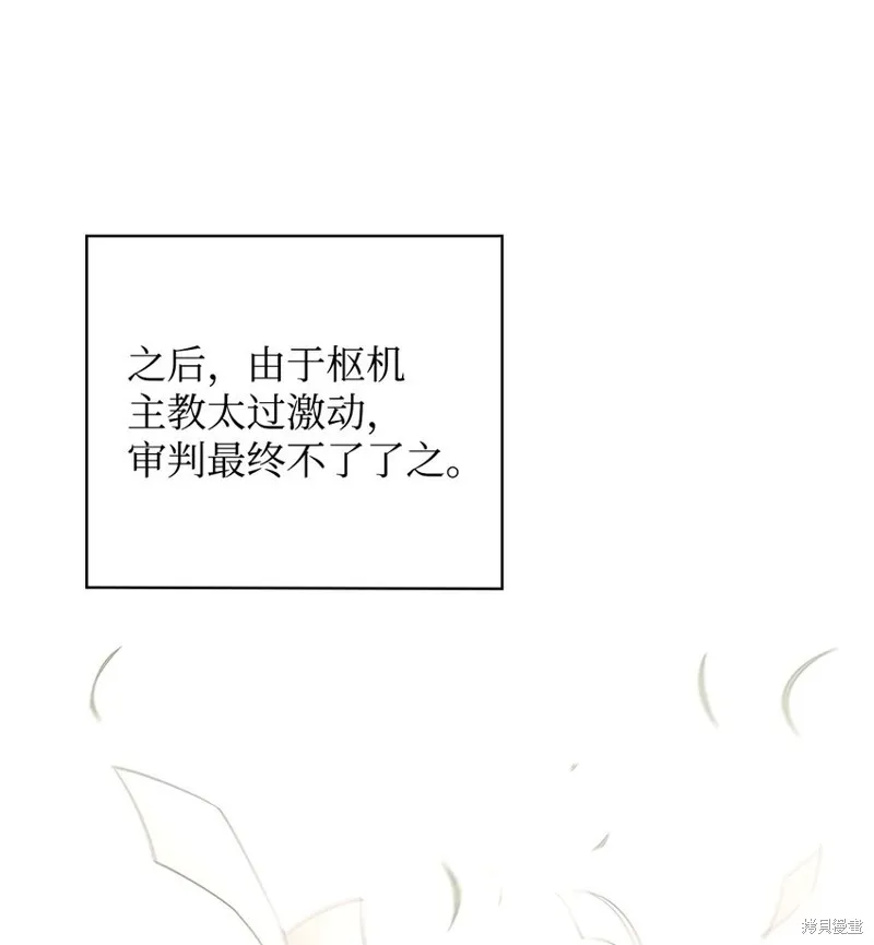 第94话 第40页