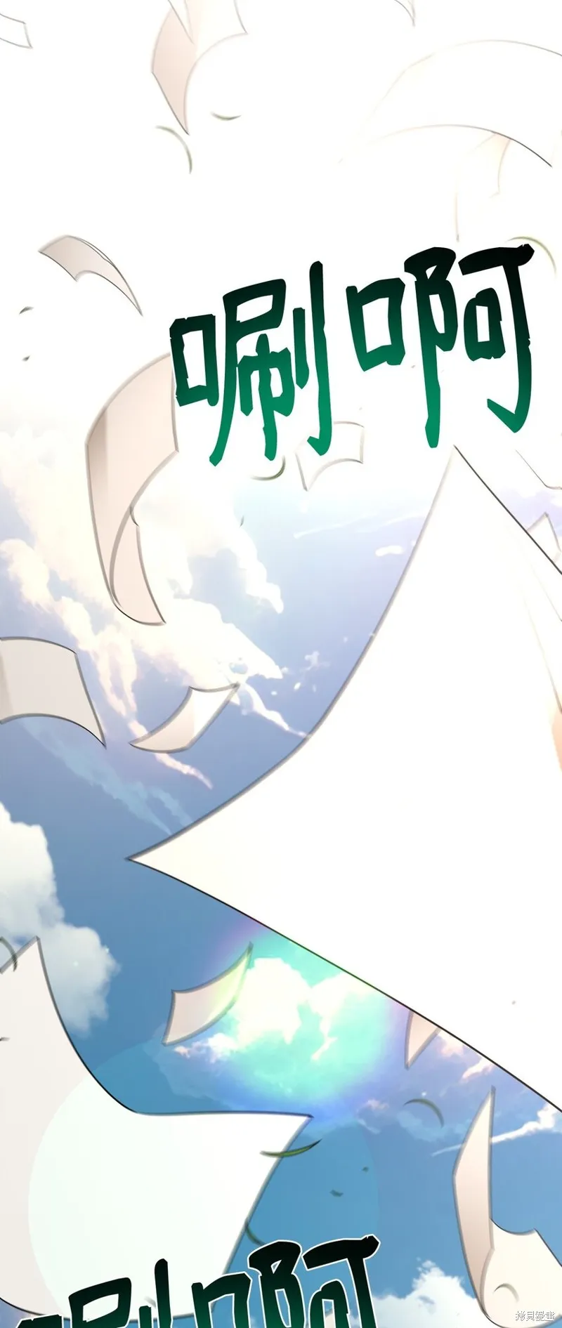 第94话 第41页