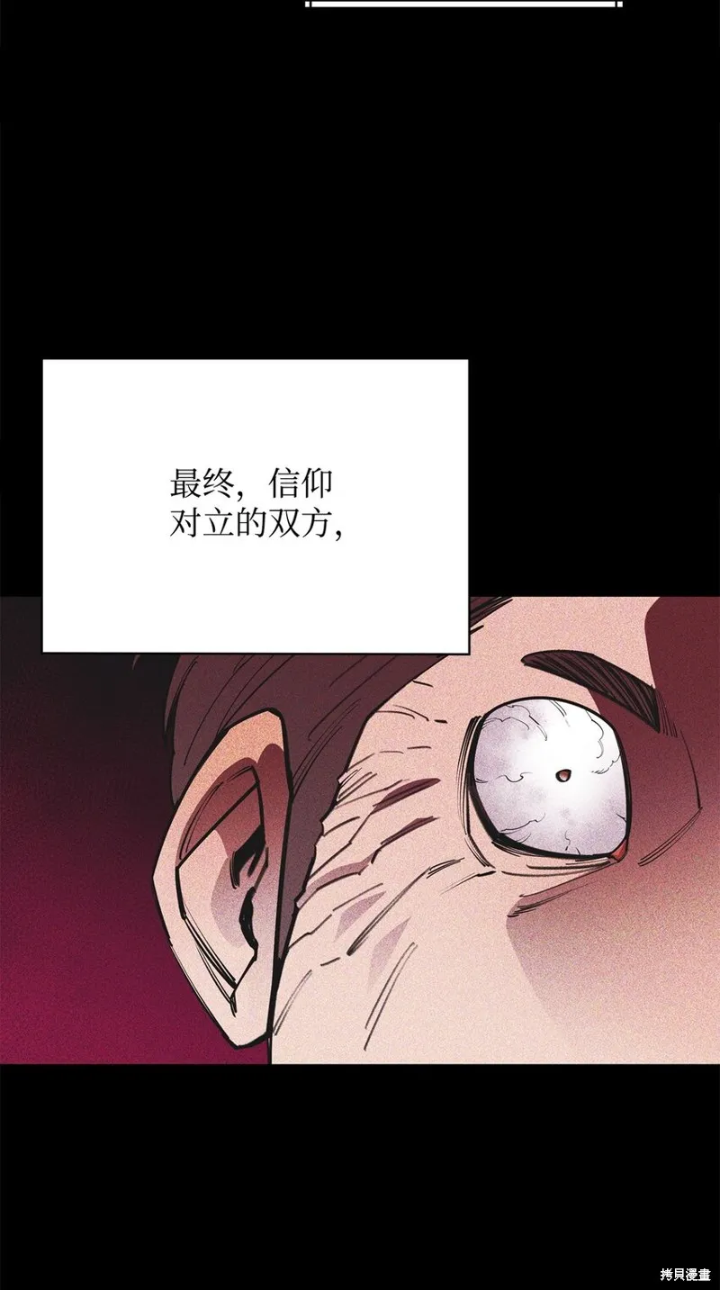 第94话 第46页