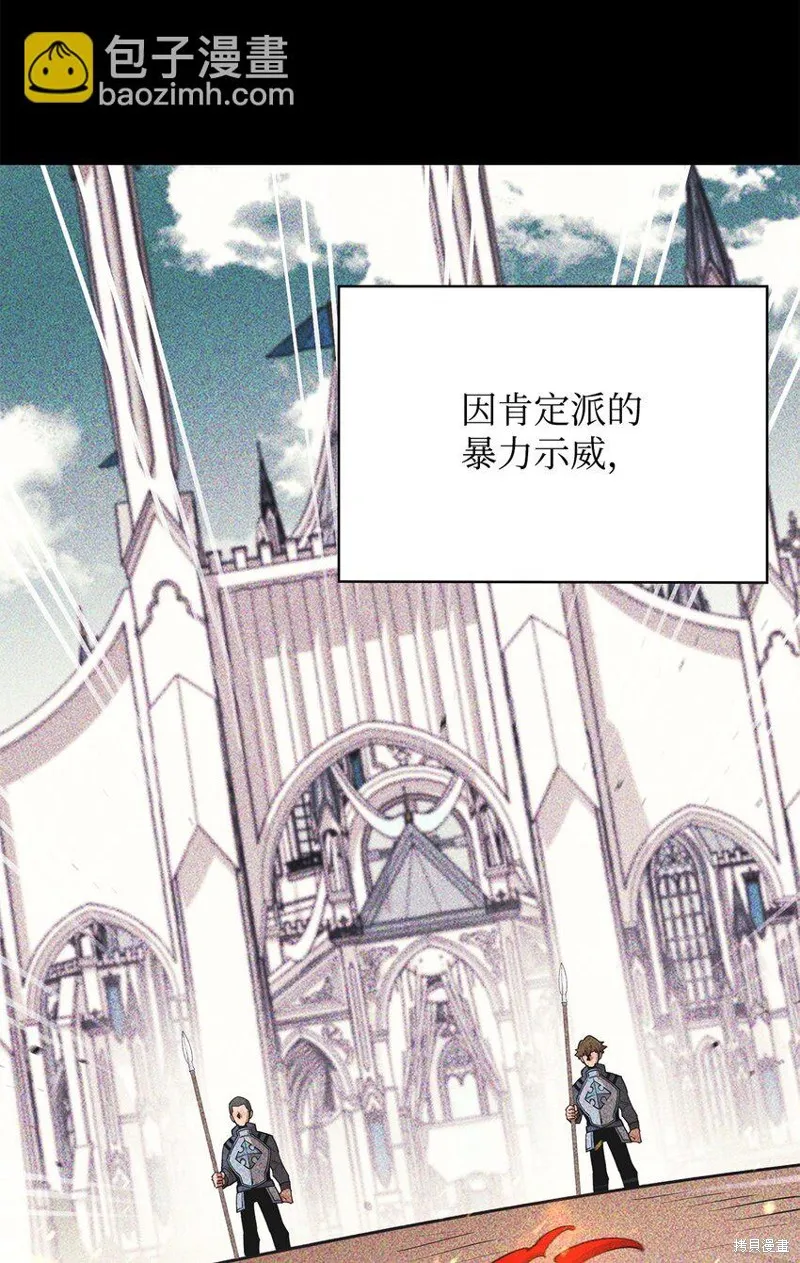 第94话 第47页