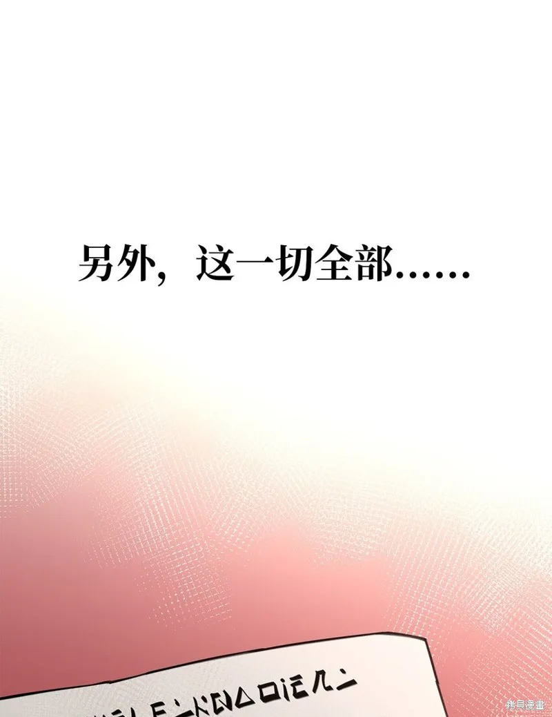 第94话 第50页