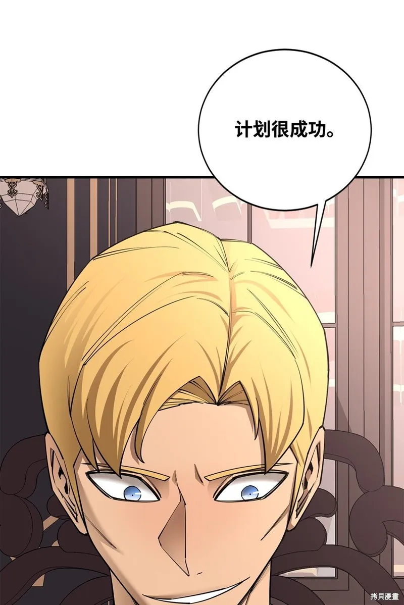 第94话 第52页
