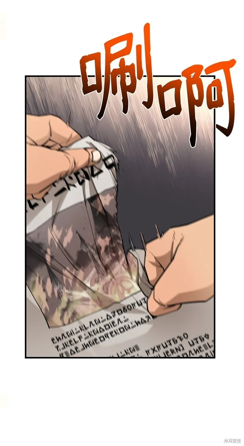 第94话 第54页