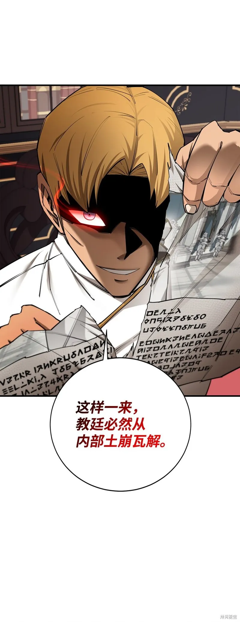 第94话 第55页