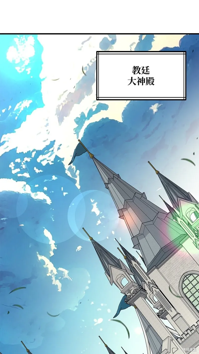 第94话 第57页