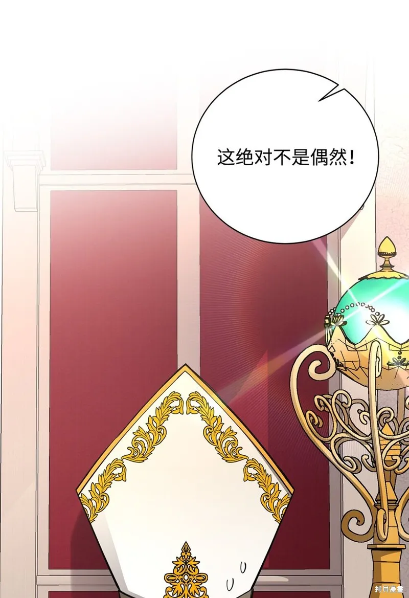 第94话 第61页