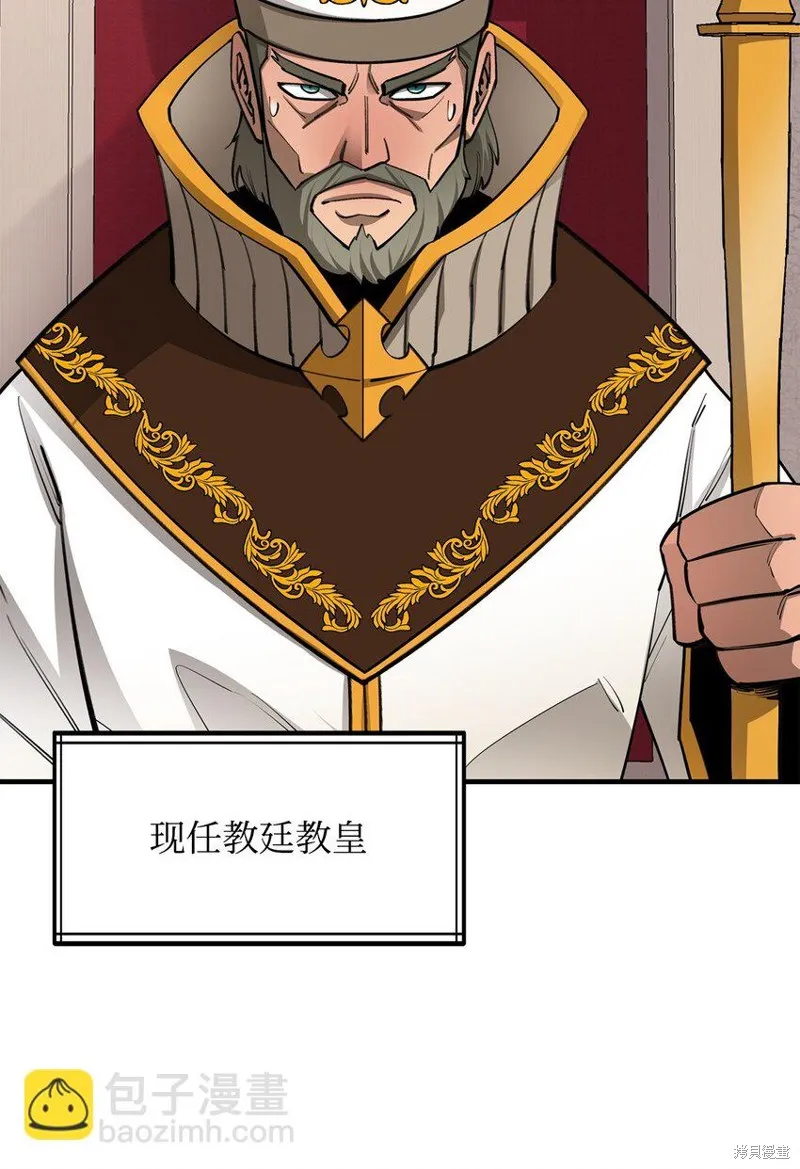 第94话 第62页
