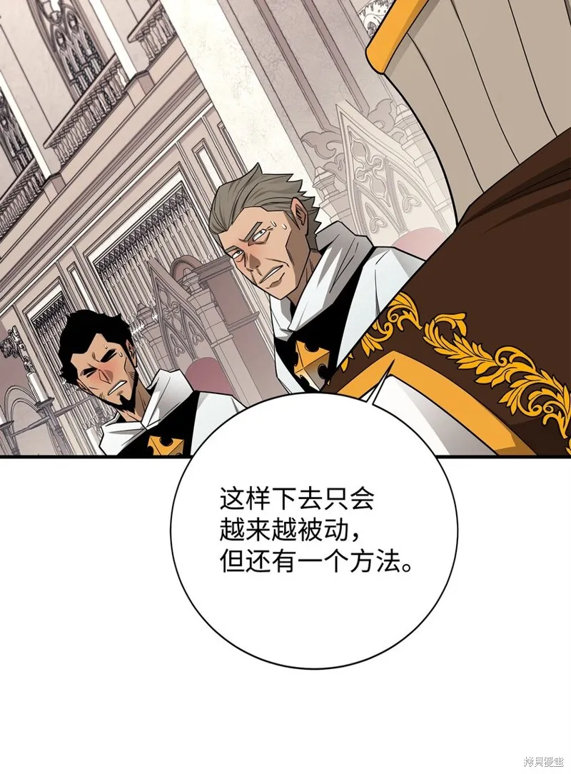 第94话 第64页