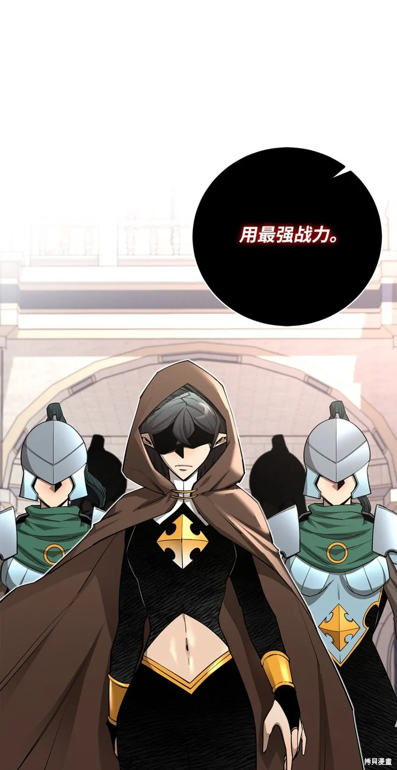 第94话 第70页