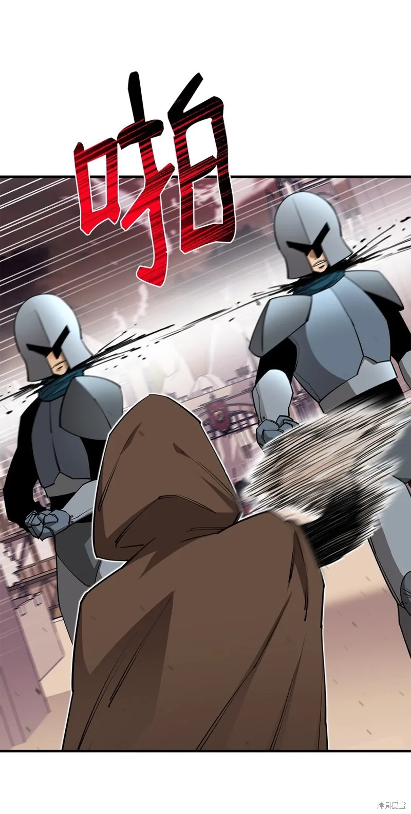 第94话 第79页