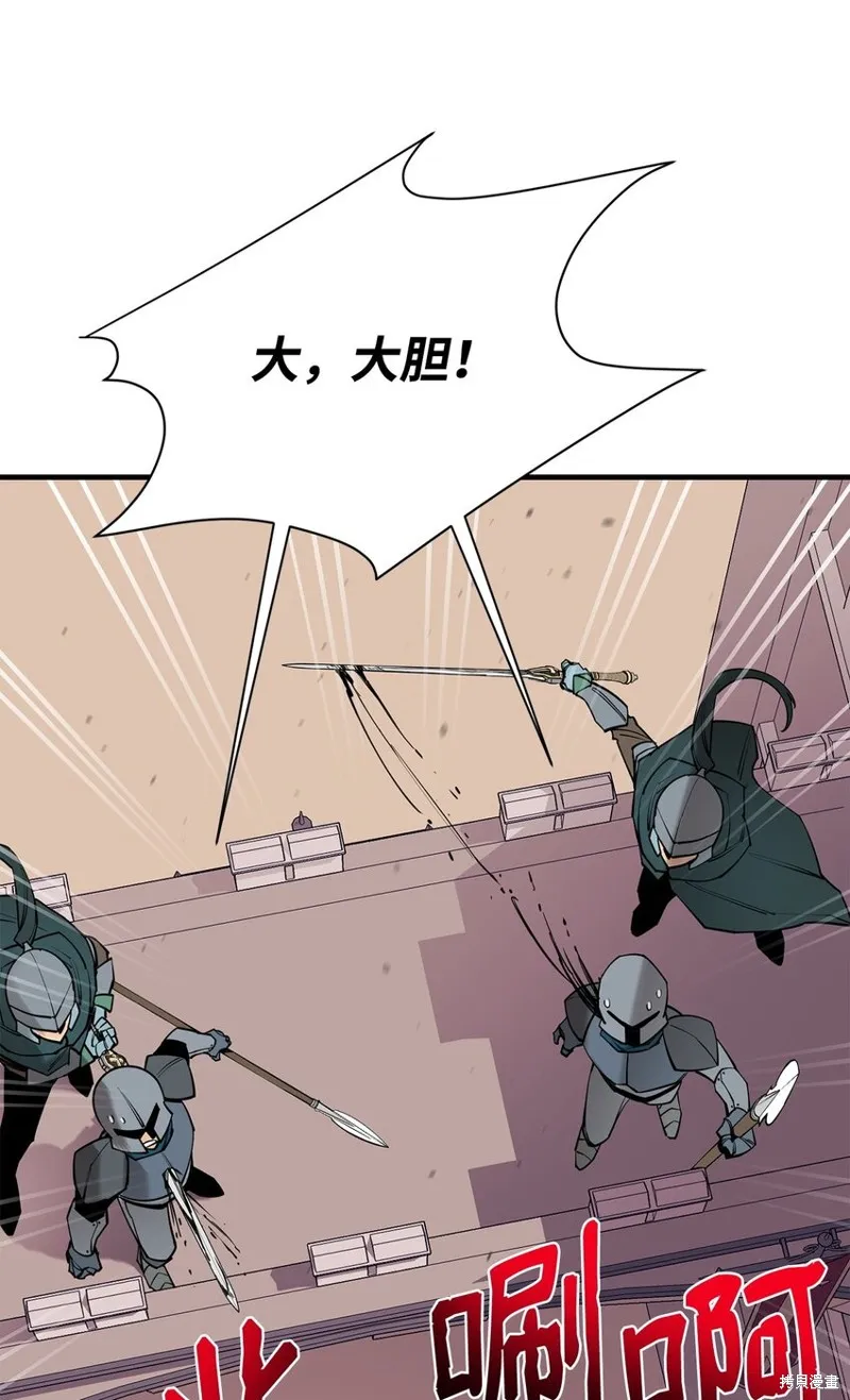 第94话 第80页
