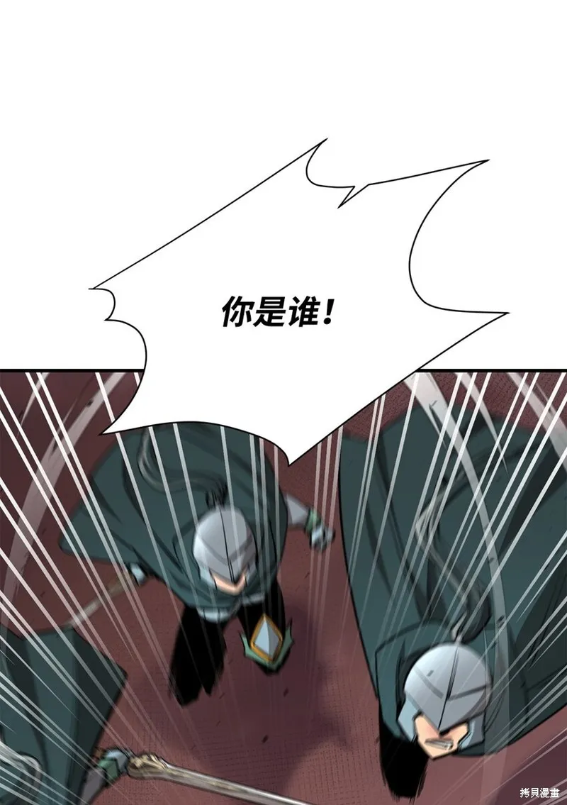 第94话 第91页