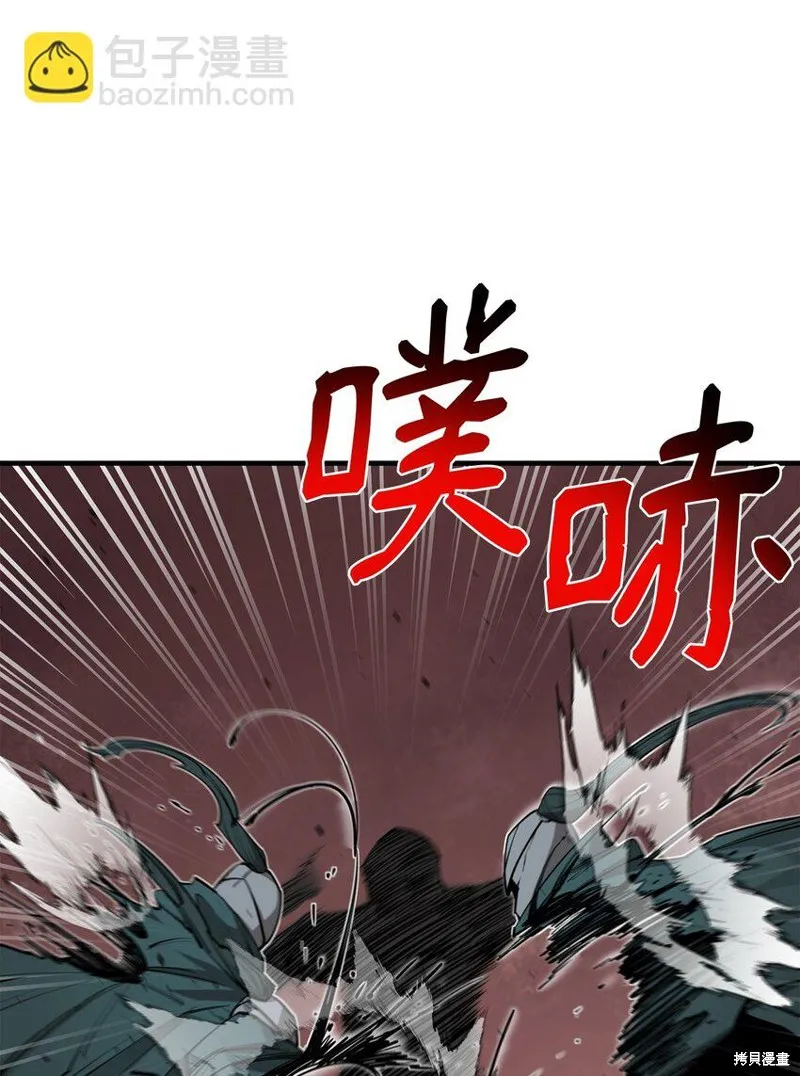 第94话 第93页
