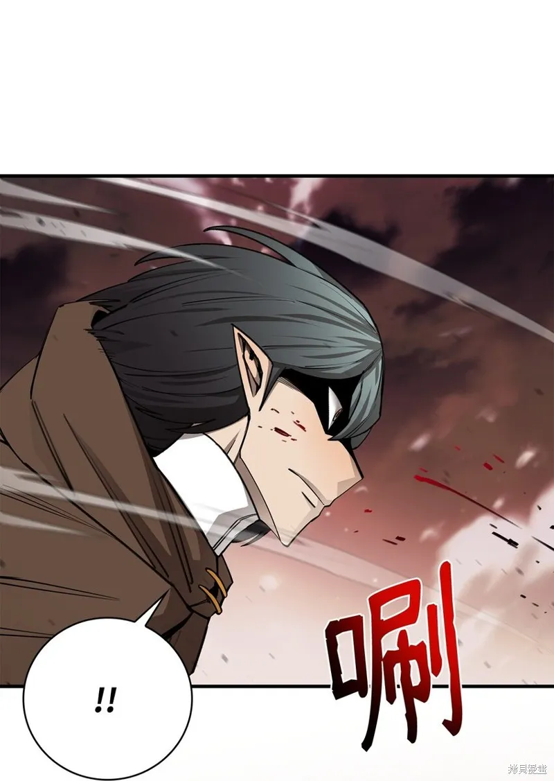 第94话 第95页