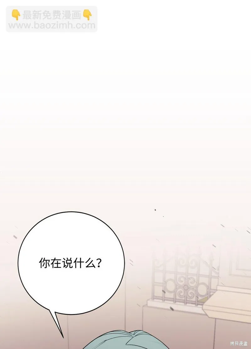 第95话 第14页