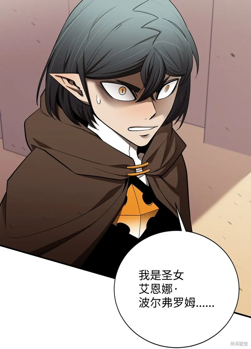 第95话 第15页