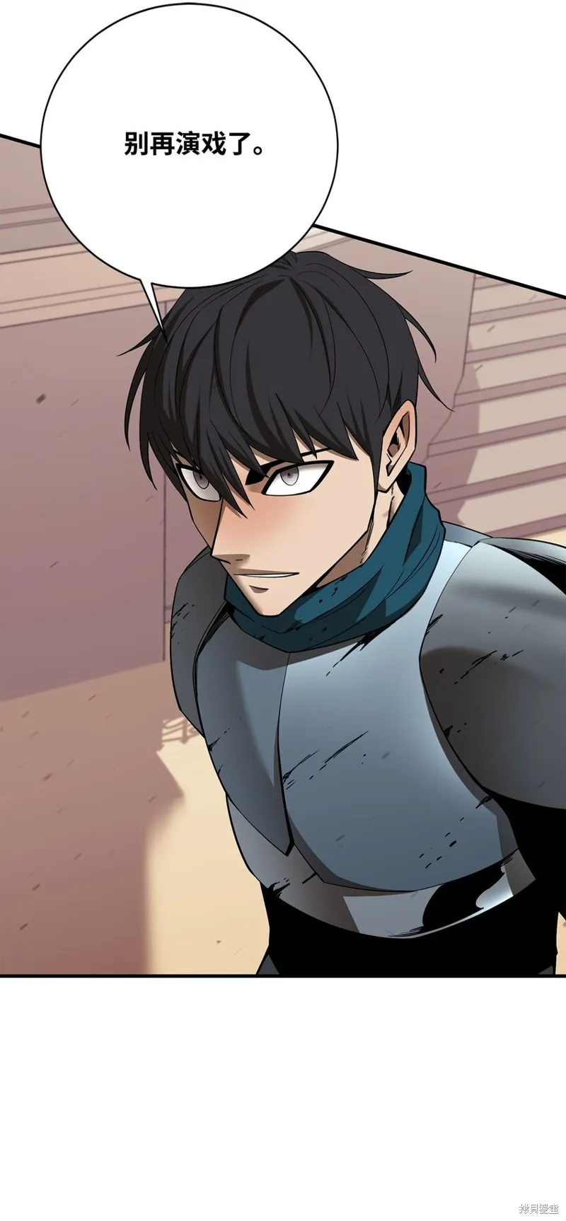 第95话 第16页