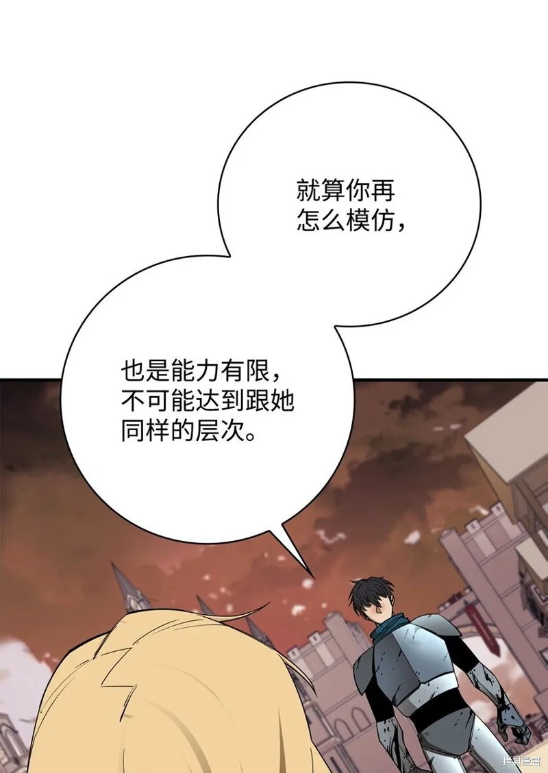 第95话 第24页