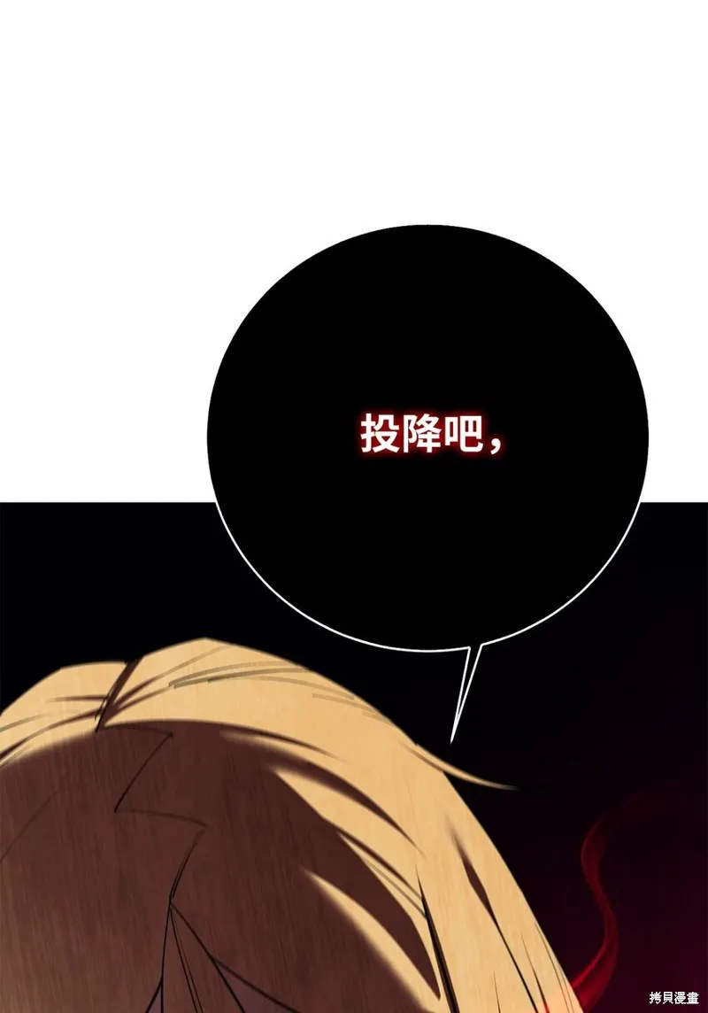 第95话 第26页