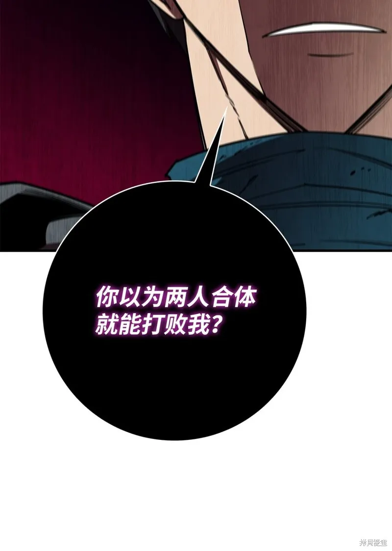 第95话 第29页