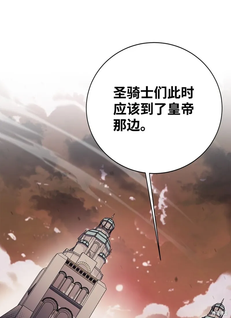 第95话 第31页