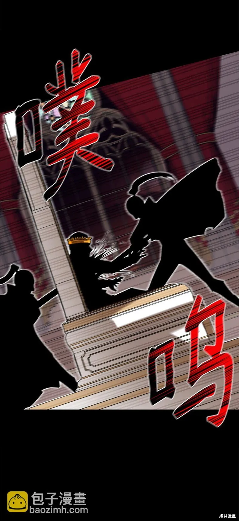 第95话 第38页