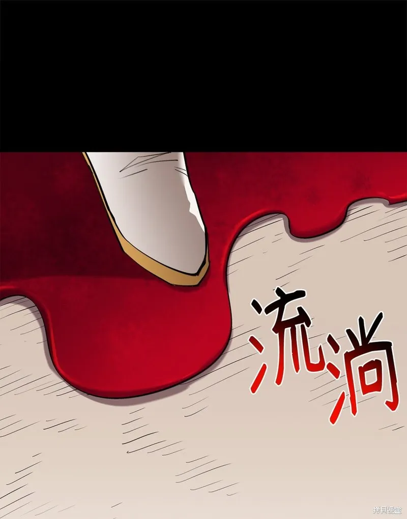第95话 第39页