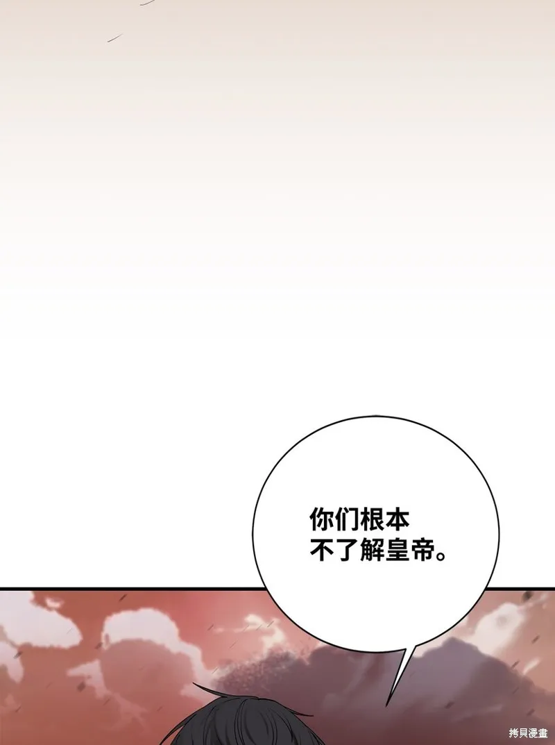 第95话 第40页