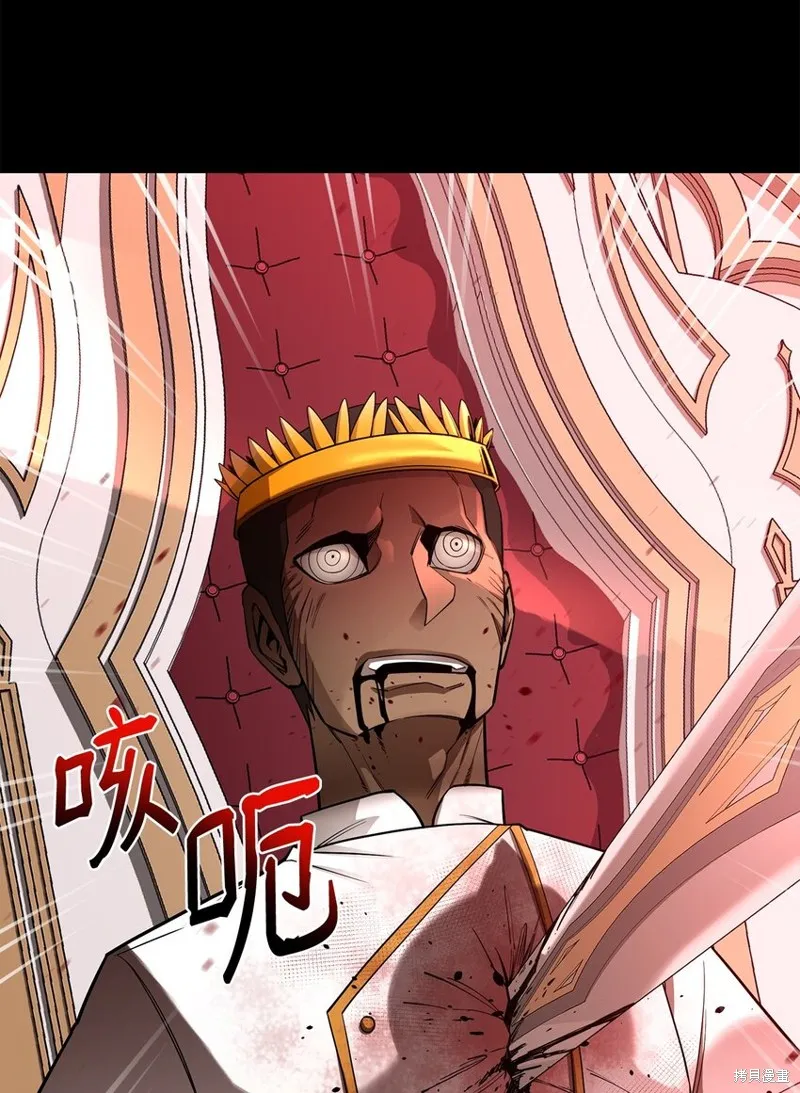 第95话 第46页