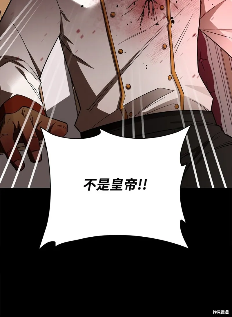 第95话 第47页