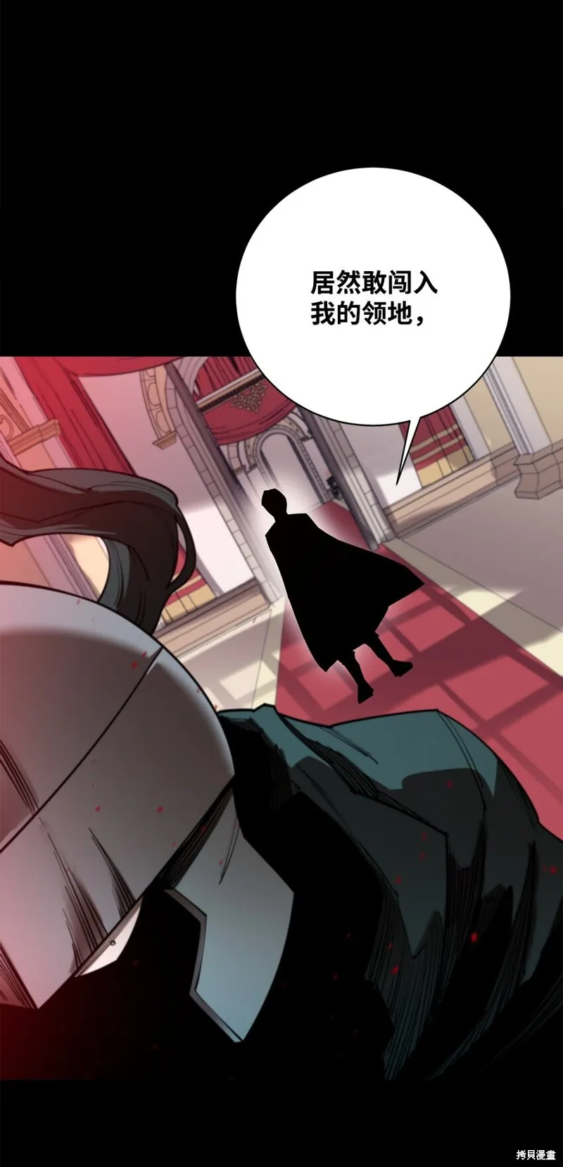 第95话 第48页