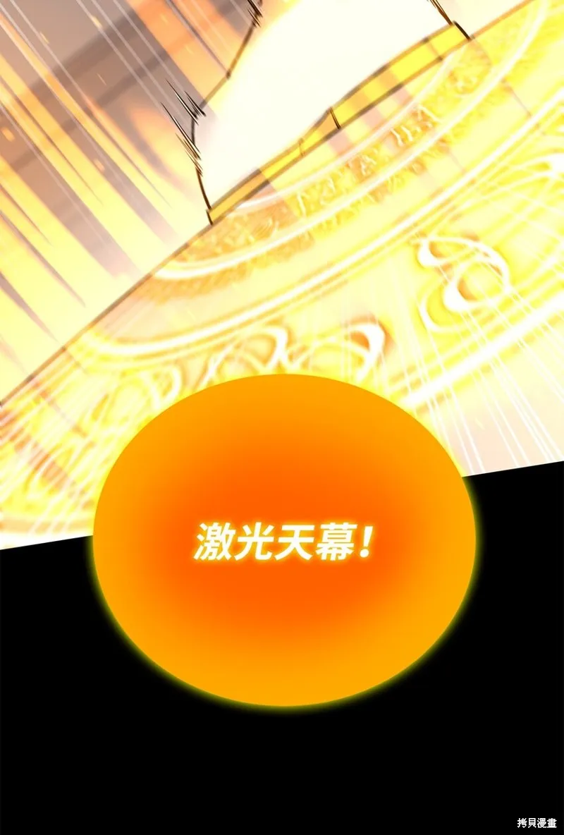 第95话 第52页
