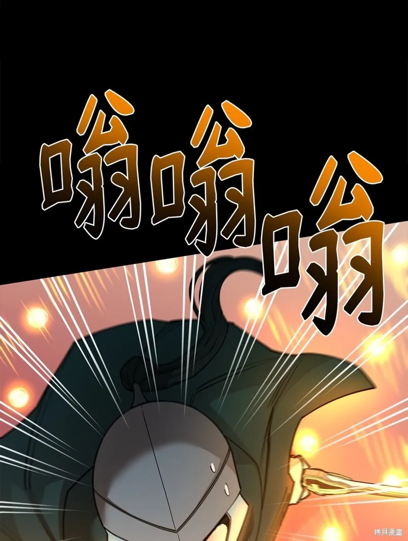 第95话 第53页