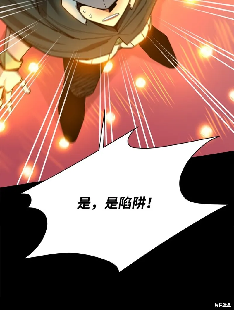 第95话 第54页