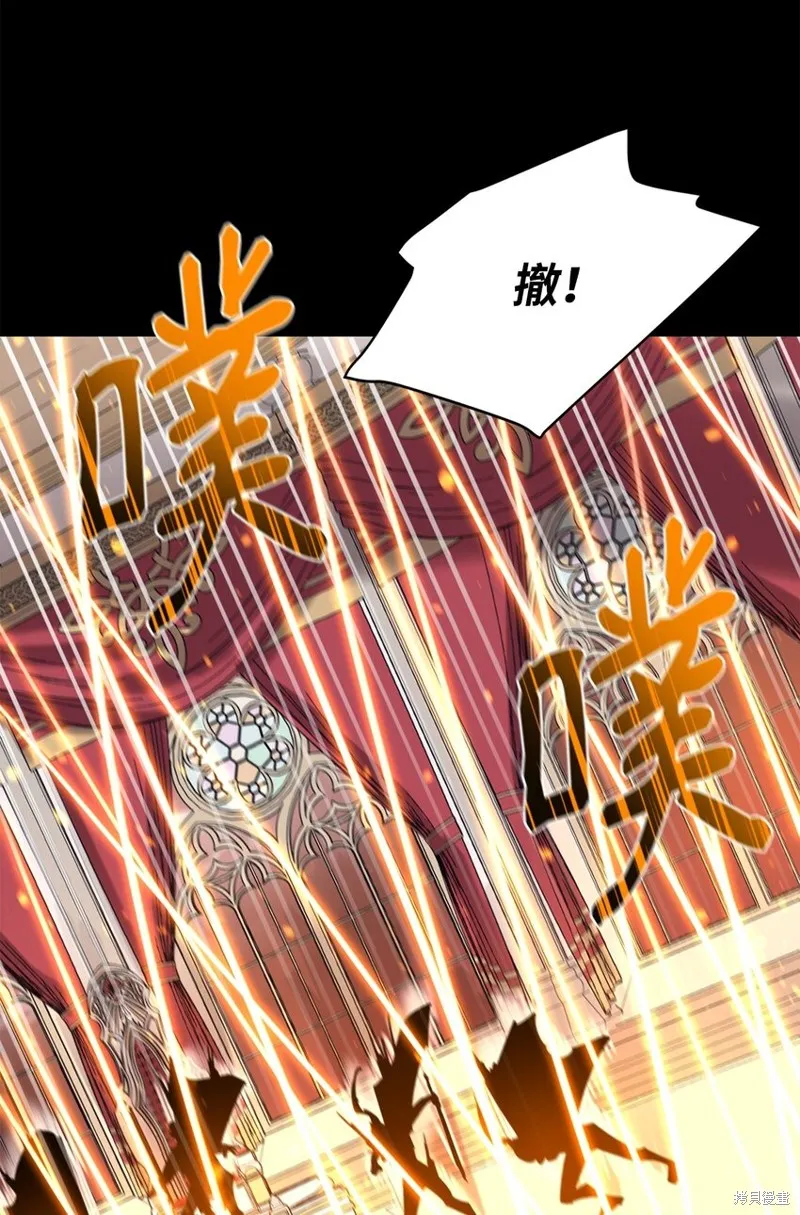 第95话 第55页