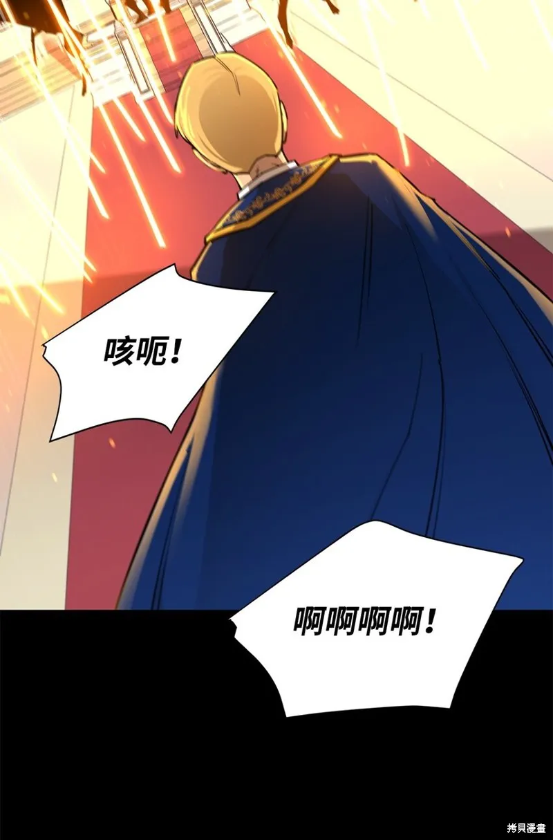 第95话 第56页