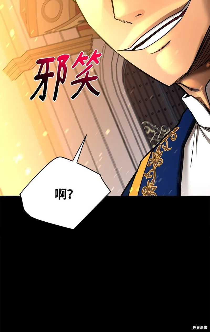 第95话 第58页