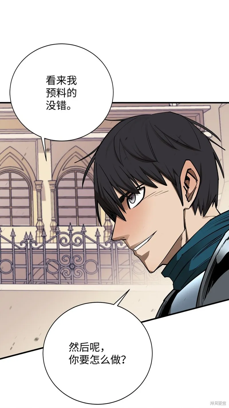 第95话 第61页