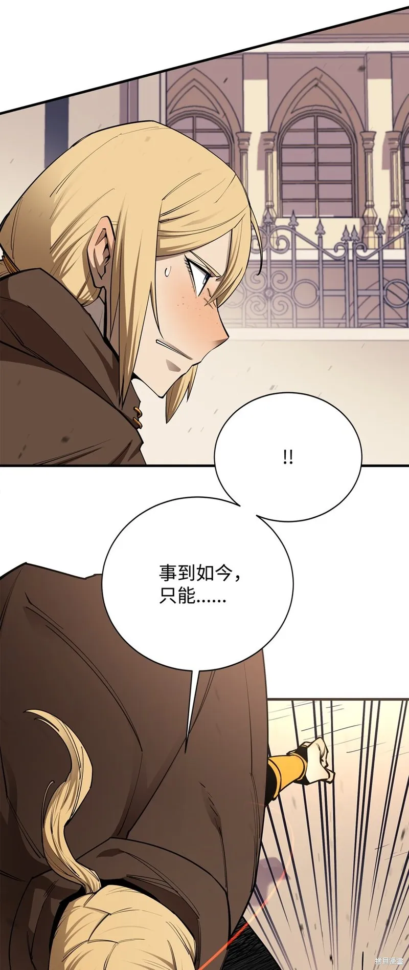 第95话 第62页