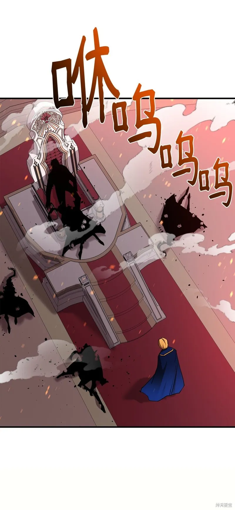 第95话 第69页