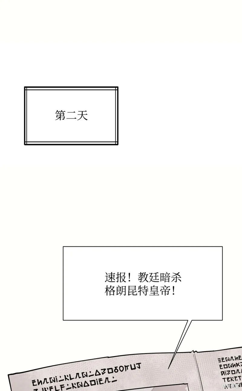 第95话 第70页