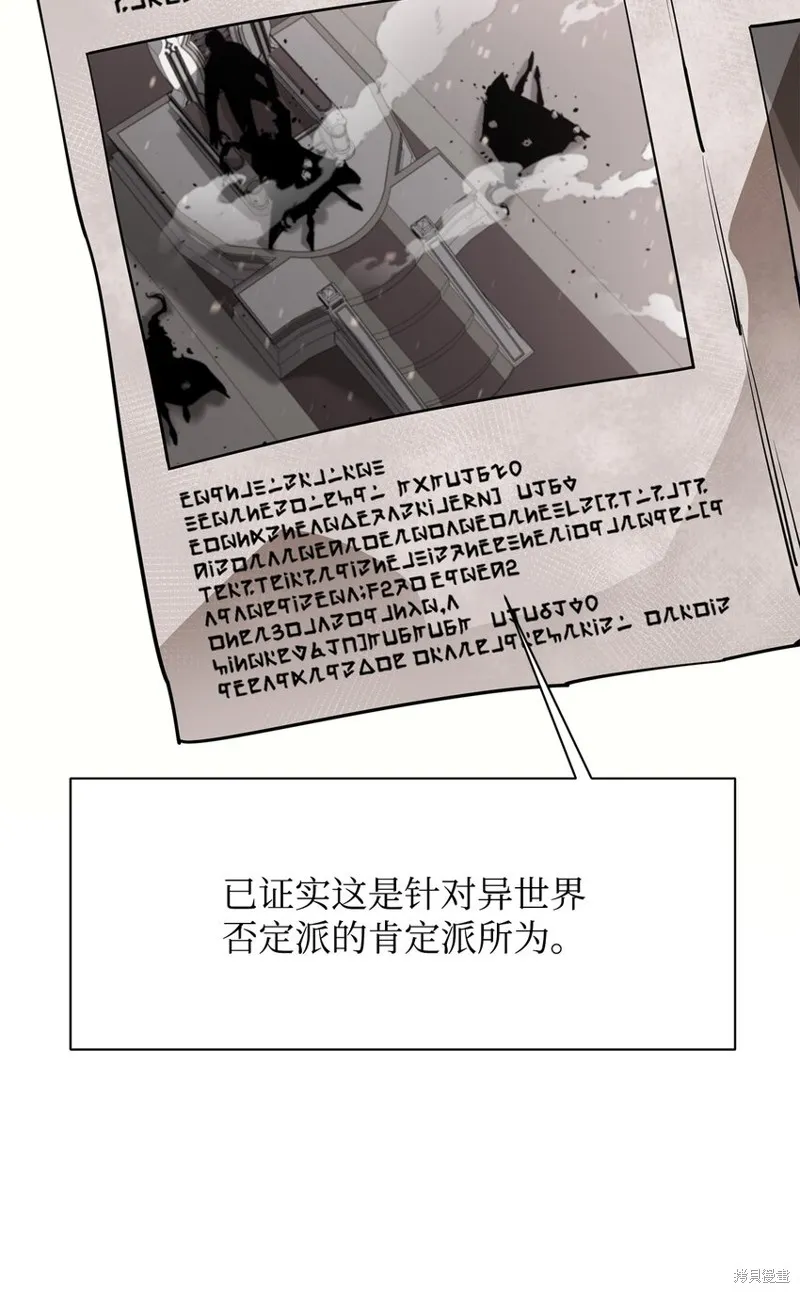 第95话 第71页