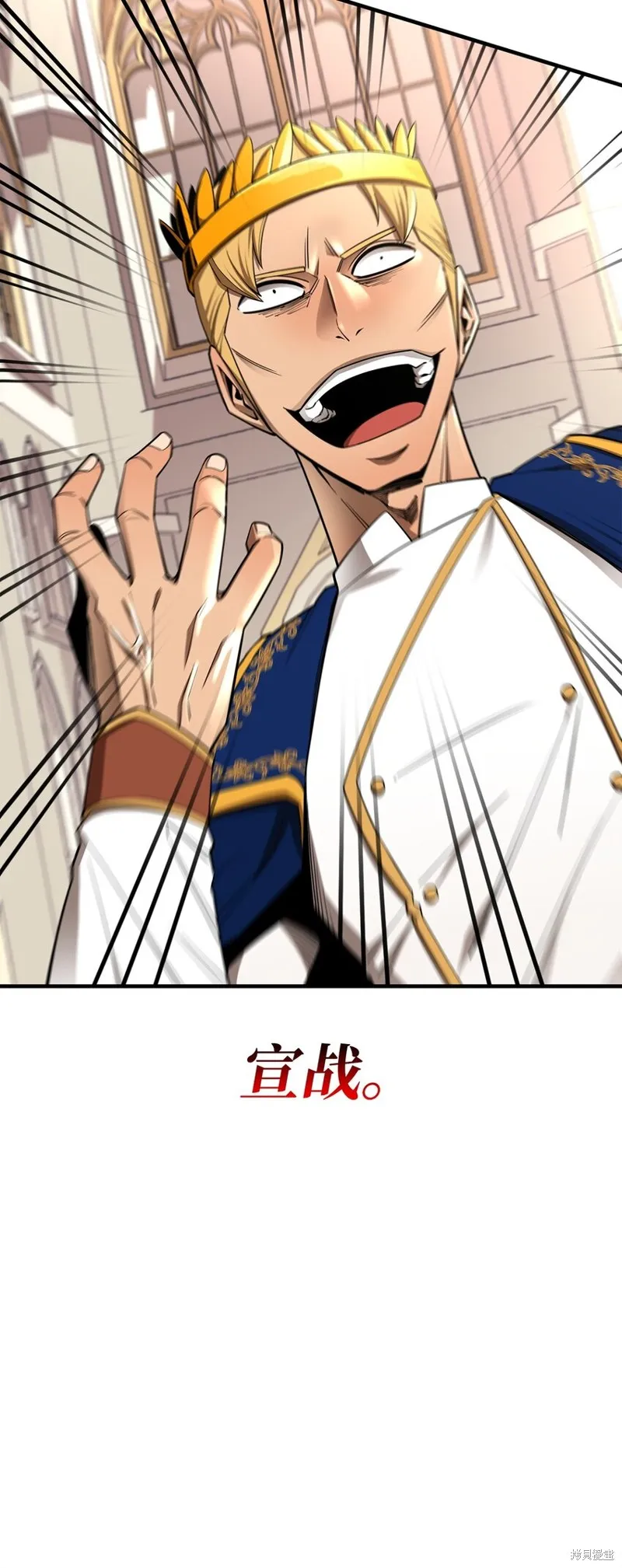 第95话 第85页