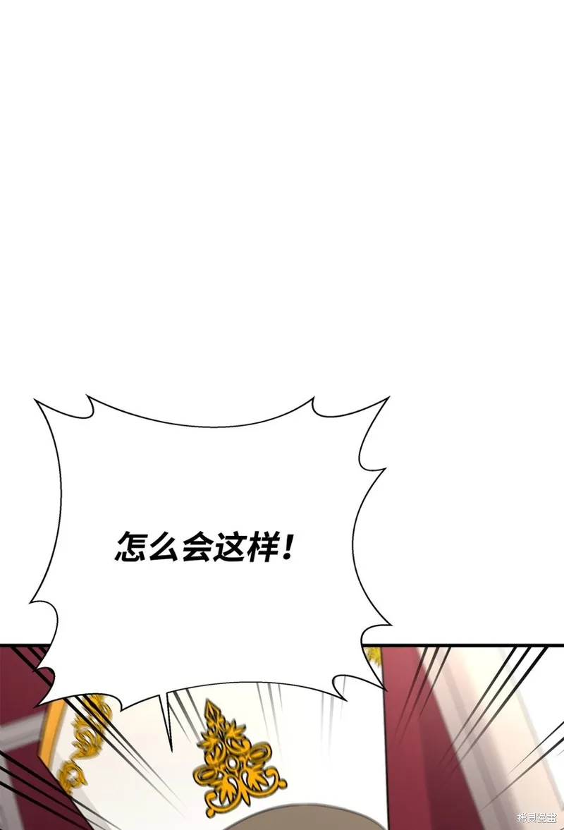 第95话 第86页