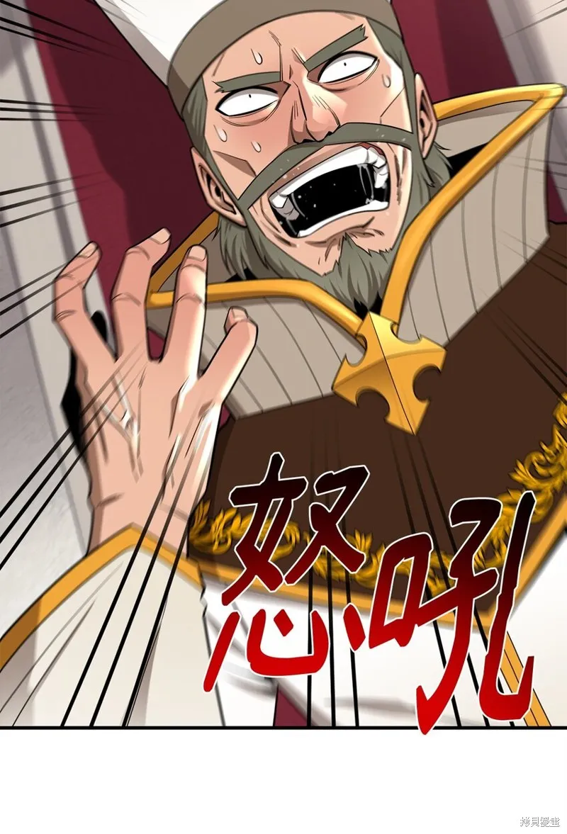 第95话 第87页