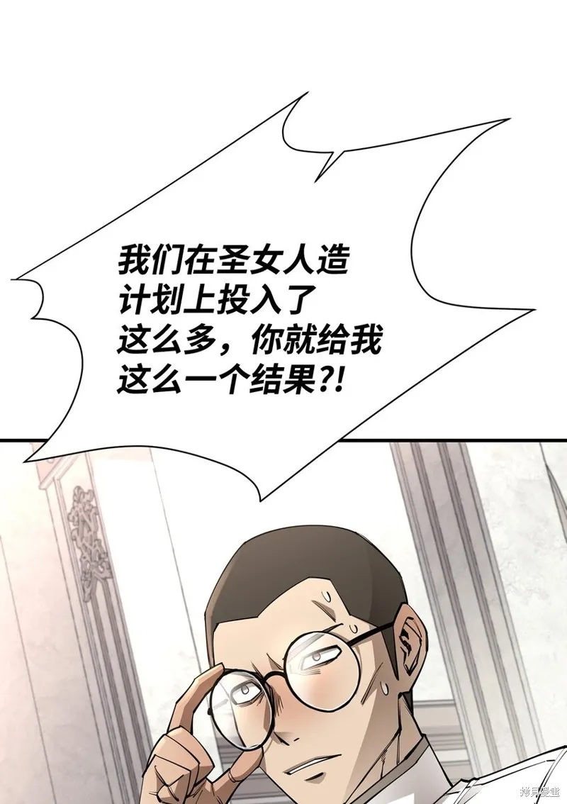 第95话 第90页