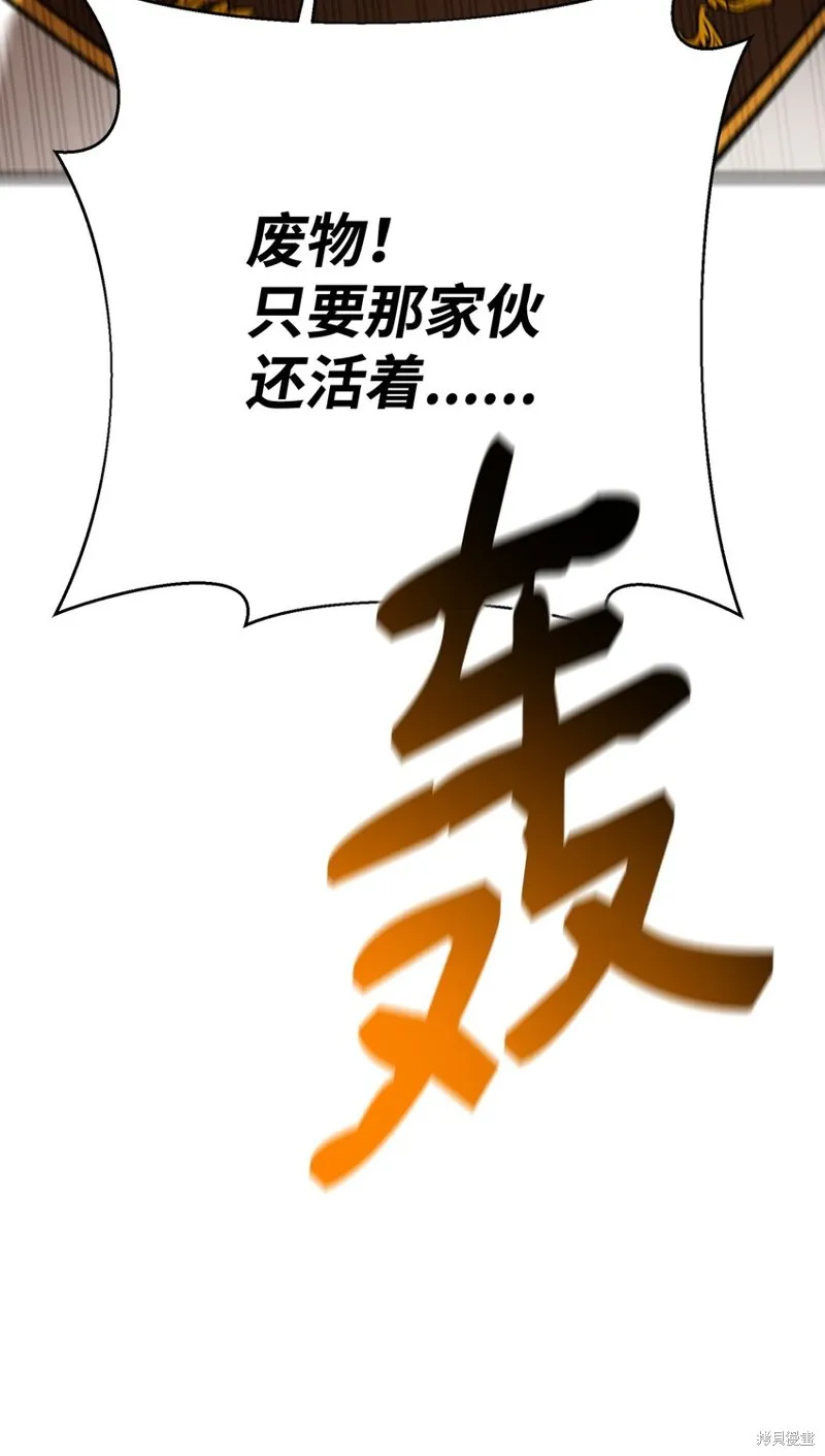 第95话 第95页