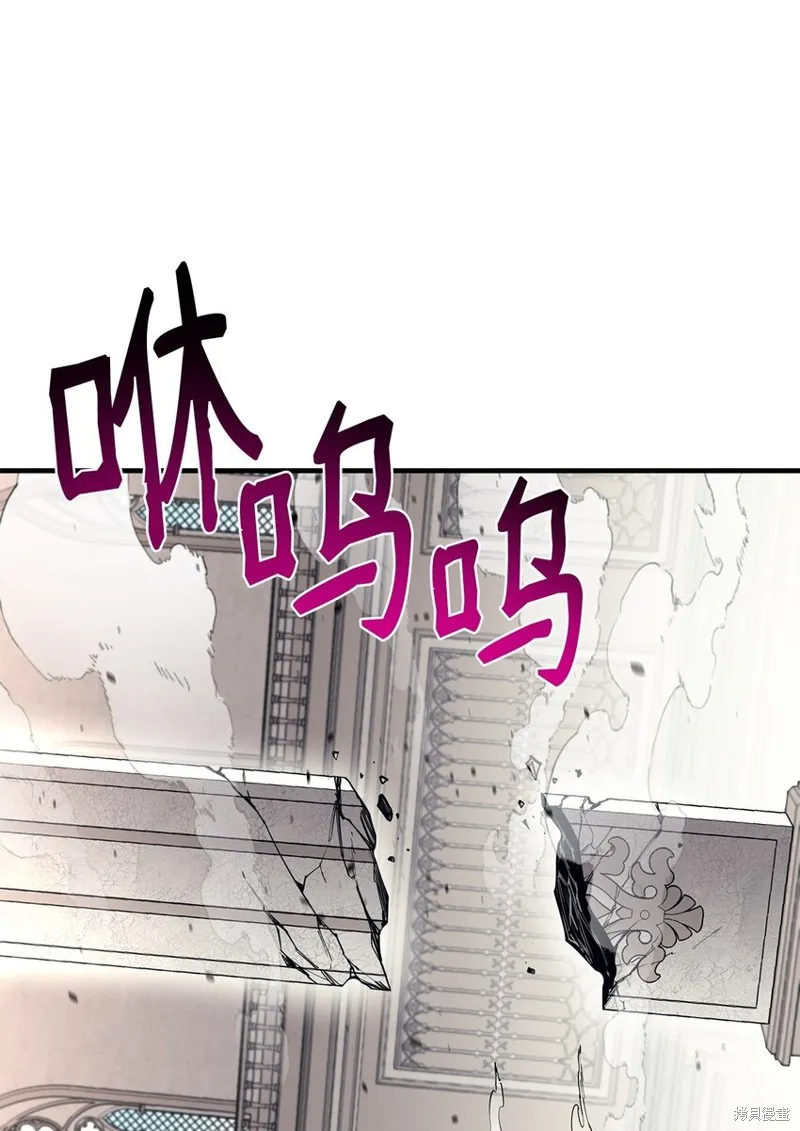 第95话 第96页